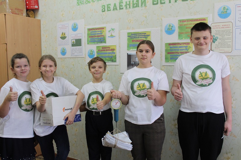 Зеленый остров. Сбор макулатуры Зеленый остров. Сбор макулатуры