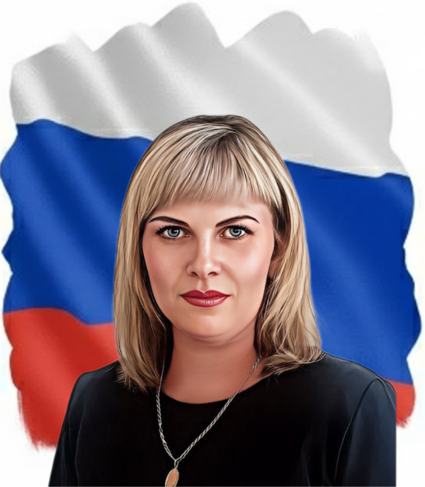 Рудакова Наталья Владимировна.